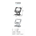 新款跨境碳素钢平板电脑支架360°升降旋转折叠便携增高金属支架